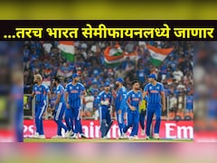 T20 World Cup: 'या' सामन्यावर कोट्यवधी चाहत्यांची नजर, विंडिजने आफ्रिकेला हरवल्यास भारतापुढे 'हा' एकमेव पर्याय