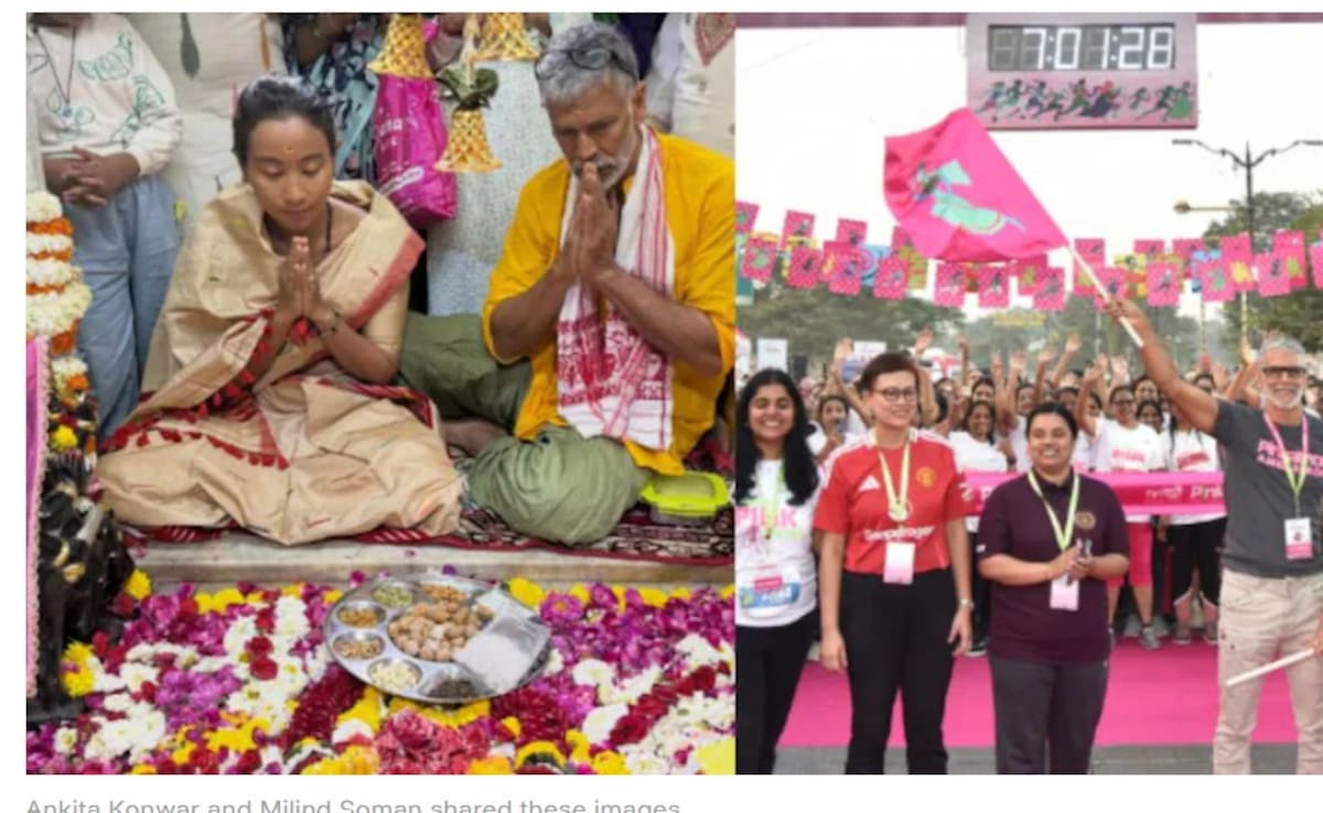 शिवरात्रि पर मिलिंद सोमन और अंकिता कोंवर ने रखा व्रत, होस्ट किया पिंकथॉन, लिखा- 'शिव डिसिप्लिन में हैं'