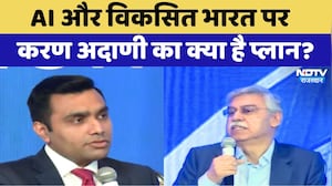 Karan Adani Interview: AI और विकसित भारत पर करण अदाणी का क्या है प्लान? | Adani Group
