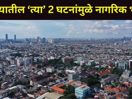 Pune News : पुणे हादरलं! फक्त 20 रुपयांसाठी केलं खतरनाक कृत्य, एकाच दिवशी 2 भयानक घटना घडल्याने नागरिक भयभीत