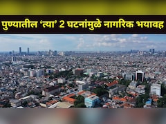 Pune News : पुणे हादरलं! फक्त 20 रुपयांसाठी केलं खतरनाक कृत्य, एकाच दिवशी 2 भयानक घटना घडल्याने नागरिक भयभीत