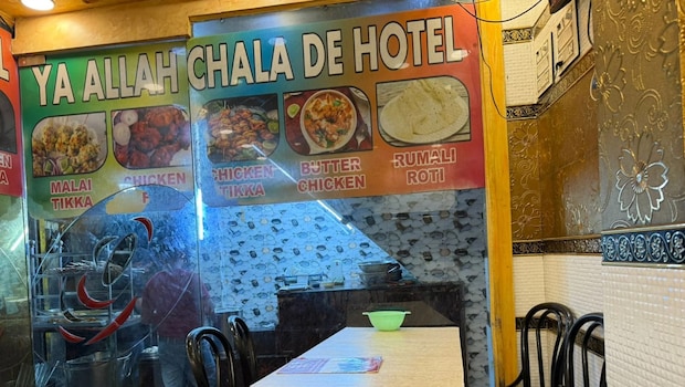 'Ya Allah Chala De Hotel' In Delhi Serves Up The Best Butter Chicken In World, Swears Saqib Saleem