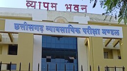 प्रयोगशाला तकनीशियन भर्ती 2023, 26 अभ्यर्थियों की अंतिम चयन सूची जारी, काउंसलिंग कब? &nbsp;