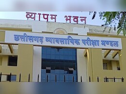 प्रयोगशाला तकनीशियन भर्ती 2023, 26 अभ्यर्थियों की अंतिम चयन सूची जारी, काउंसलिंग कब? &nbsp;