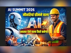 AI Summit 2026: नौकरियां छीनने वाला AI, नौकरियां देने वाला कैसे बनेगा? बहुत काम आएगी ये जानकारी