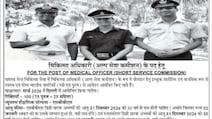 भारतीय सेना में डॉक्टर बनने का शानदार मौका: 100 पदों पर निकली भर्ती, जानें कैसे करें आवेदन