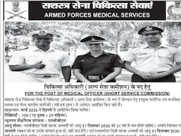 भारतीय सेना में डॉक्टर बनने का शानदार मौका: 100 पदों पर निकली भर्ती, जानें कैसे करें आवेदन