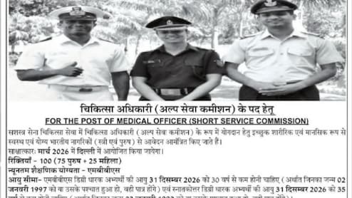 भारतीय सेना में डॉक्टर बनने का शानदार मौका: 100 पदों पर निकली भर्ती, जानें कैसे करें आवेदन