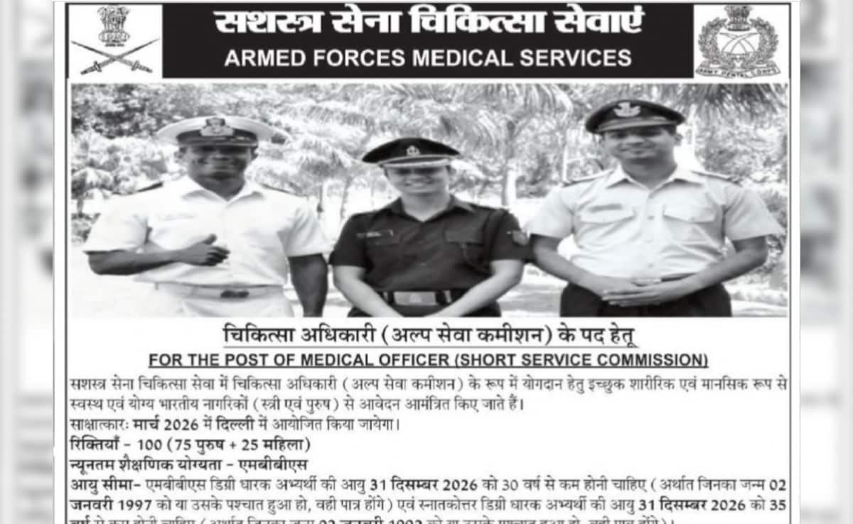 Indian Army Opens 100 Medical Officer Posts Under AFMS Short Service Commission