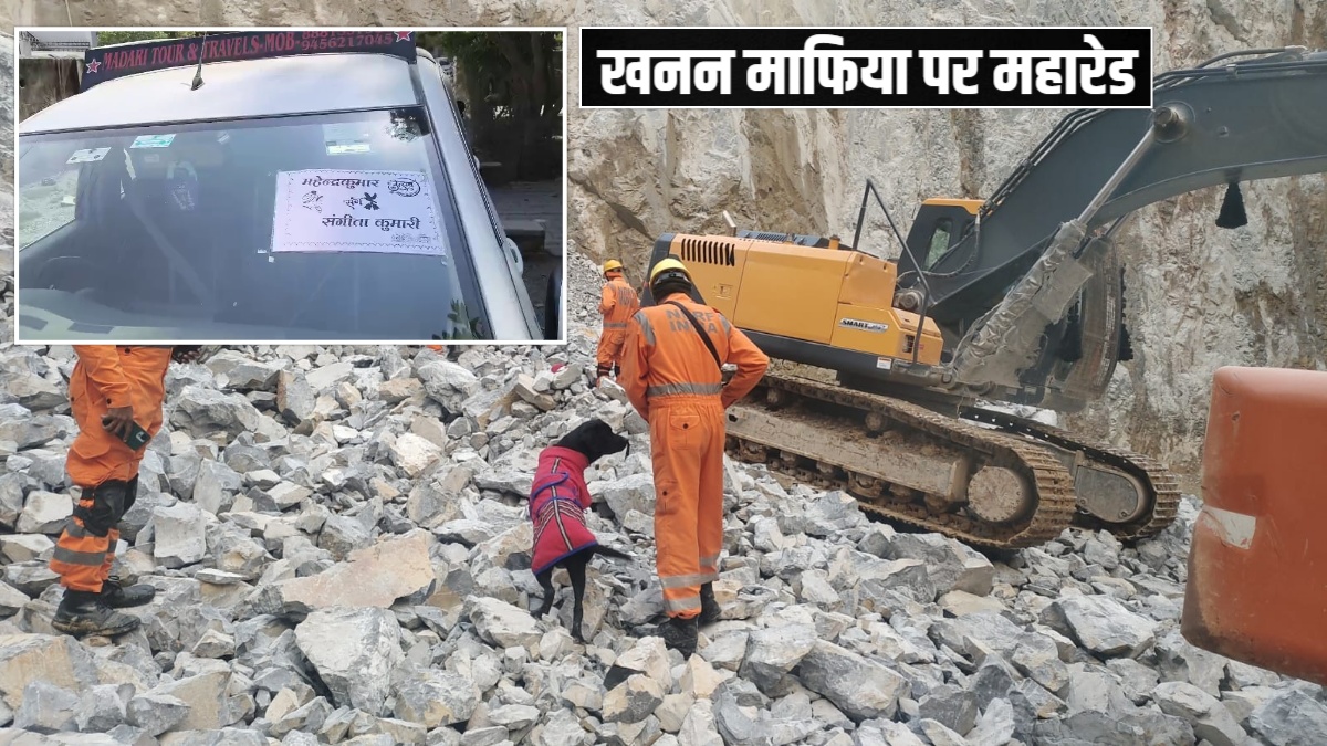 26 घंटे, 100 अफसर...बाराती बनकर इनकम टैक्स अधिकारी, सोनभद्र में खनन माफिया के ठिकानों पर महारेड