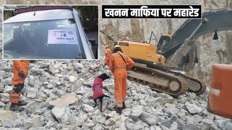 26 घंटे, 100 अफसर...बाराती बनकर इनकम टैक्स अधिकारी, सोनभद्र में खनन माफिया के ठिकानों पर महारेड