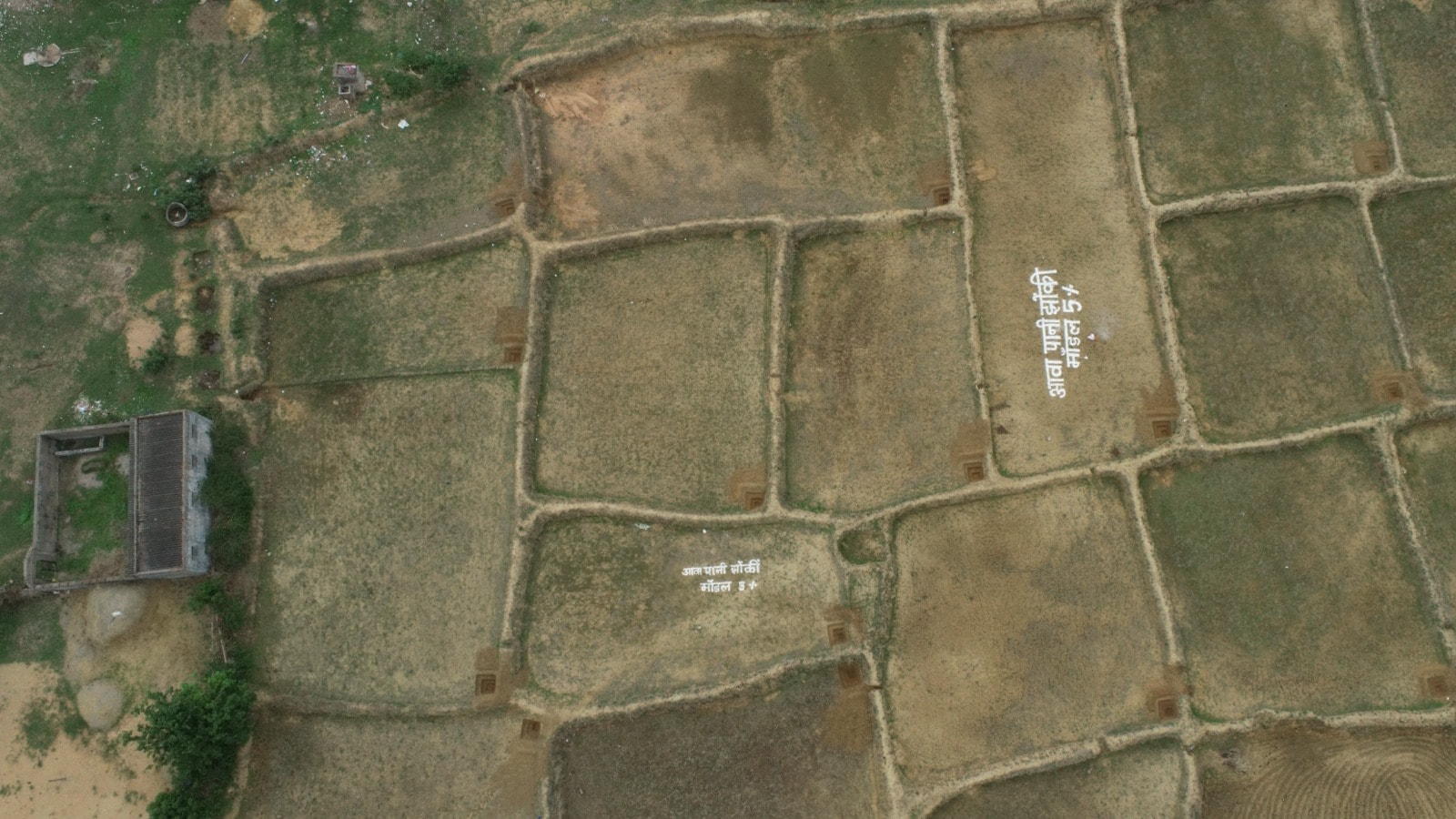 Korea Water Conservation Model: कोरिया का जल संरक्षण मॉडल Korea Water Conservation Model: कोरिया का जल संरक्षण मॉडल