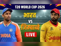 IND vs ZIM LIVE Score: 'करो या मरो' मुकाबले में भारत की भिड़ंत जिंबाब्वे के साथ, कुछ देर में होगा टॉस