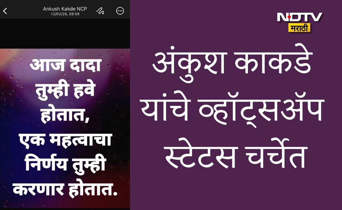 Latest and Breaking News on NDTV