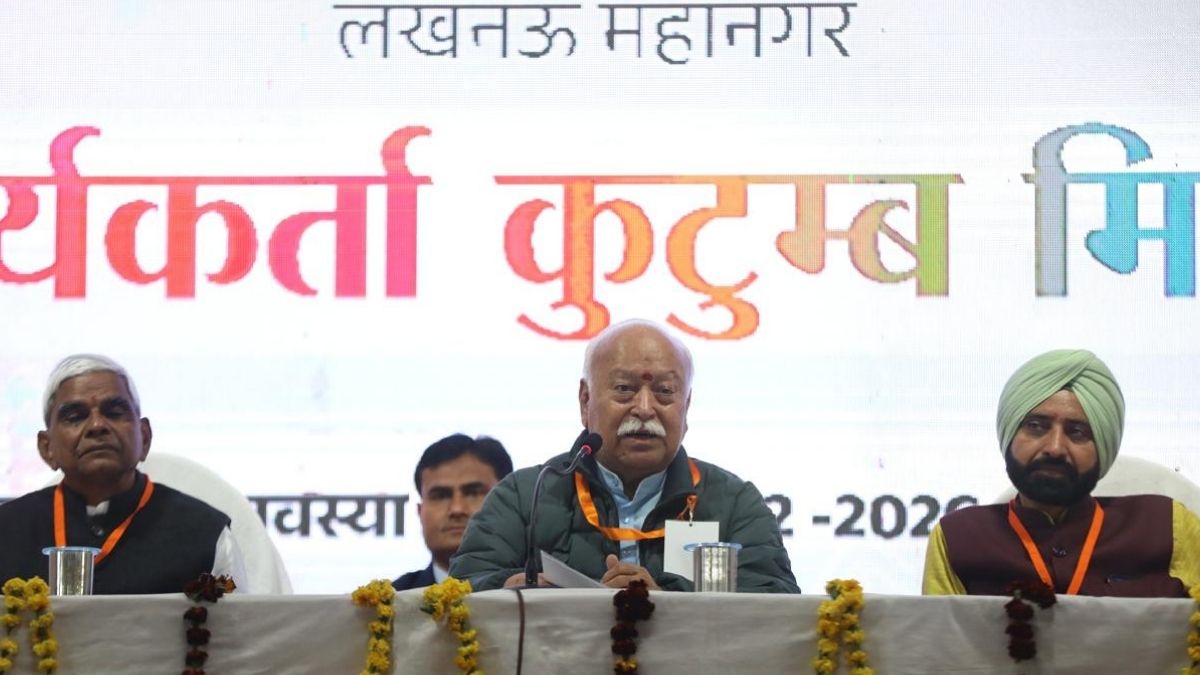 'हिंदुओं के कम से कम तीन बच्चे होने चाहिए, नहीं तो खत्&zwj;म हो जाएगा समाज!', RSS प्रमुख मोहन भागवत ने वैज्ञानिक तर्क भी दिए&nbsp;