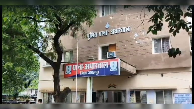 वॉयस मैसेज पर 'तलाक-तलाक-तलाक': जबलपुर में पति ने मोबाइल पर ऑडियो भेजकर खत्म किया रिश्ता