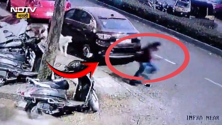 Dombivli Video: लहान मुलांनी घराबाहेर पडायचं की नाही? डोंबिवलीत  दहशत, पाहा अंगावर काटा आणणारा व्हिडीओ