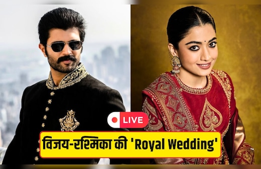 Vijay-Rashmika Mandanna Wedding LIVE: अरावली की पहाड़ियों में छिपे 'ViRosh', मेहमानों के फोन जब्त और 5 करोड़ का सुरक्षा घेरा; जानें अंदर क्या चल रहा है?