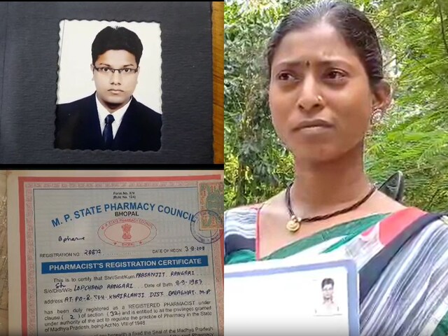 पाकिस्तान की जेल से आखिरकार रिहा हुआ बालाघाट का बेटा, 5 साल से परिजन कर रहे थे इंतजार&nbsp;