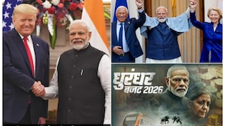 पहले EU से डील, फिर धुरंधर बजट, अब अमेरिकी टैरिफ की टेंशन भी खत्म&hellip;एक हफ्ते में इकोनॉमी के लिए 3 अच्छी खबरें