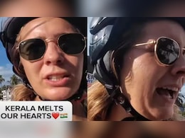 केरल की दरियादिली पर फिदा हुई विदेशी टूरिस्ट, दिया ऐसा रिएक्शन...दिल हार बैठेंगे आप
