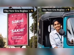 Sakhi Mahila Auto Service: यहां वेलेंटाइन डे से 'सखी महिला ऑटो सर्विस' का शुभारंभ, चालक और यात्री दोनों होंगी महिलाएं, जानिए किराया और कैसे करें बुक