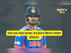 दक्षिण आफ्रिकेविरुद्ध ऐतिहासिक महाविक्रम रचण्याची ईशान किशनला संधी, जाणून घ्या आतली बातमी