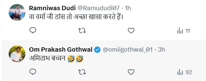 यूजर प्रतिक्रियाएं यूजर प्रतिक्रियाएं