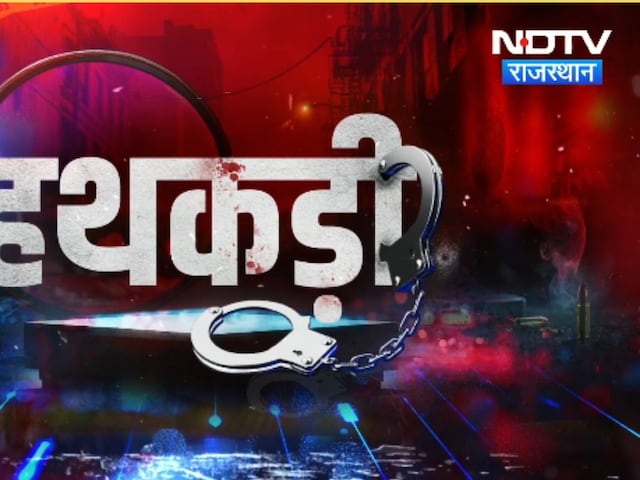 Sadhvi Prem Baisa Death | Bhiwadi Factory Blast | Illegal Firecracker Factory