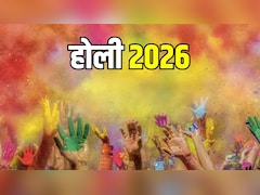 Holi 2026: रंगों के त्योहार होली पर करें यह 3 आसान उपाय, बनेंगे धन प्राप्ति के योग, घर में बढ़ेगी सुख-शांति