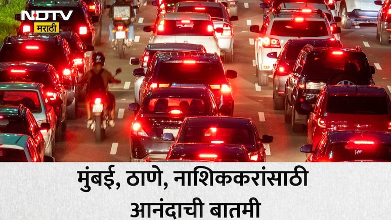 Thane News: ठाण्यातून नाशिकचा प्रवास होणार सुसाट, साकेतजवळचा नवा पूल 2 दिवसांत प्रवाशांच्या सेवेत दाखल होतोय?