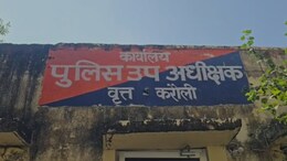 जेल में बिगड़ी तबीयत, अस्पताल में टूटी सांसें; करौली जिला कारागार में बंदी की मौत से मचा हड़कंप