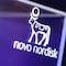 Novo's Launch Of Weight-Loss Pill Spoiled By Hims' Copycat