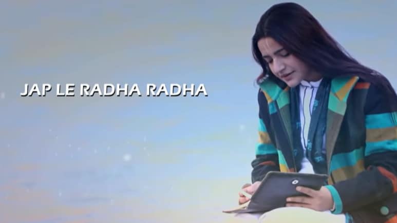 रैप-पॉप ट्रेंड के बीच सोशल मीडिया पर छाया 'तू जप ले राधा राधा' भजन, 1 करोड़ व्यूज पार कृष्णप्रिया का गाना