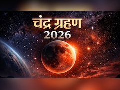 Chandra Grahan 2026: होली पर लगने जा रहा है चंद्र ग्रहण, इन 4 चीजों का करें दान, जीवन में बनी रहेगी सुख-समृद्धि