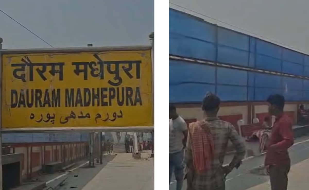 पापा ने मम्मी को मार डाला और; मधेपुरा रेलवे स्टेशन में मिला महिला का शव, बगल में रोते मिले बच्चे