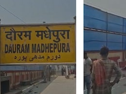 पापा ने मम्मी को मार डाला और; मधेपुरा रेलवे स्टेशन में मिला महिला का शव, बगल में रोते मिले बच्चे