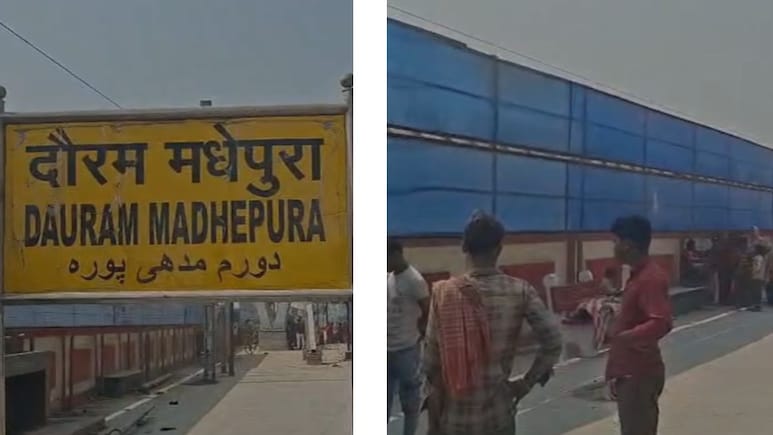 पापा ने मम्मी को मार डाला और; मधेपुरा रेलवे स्टेशन में मिला महिला का शव, बगल में रोते मिले बच्चे