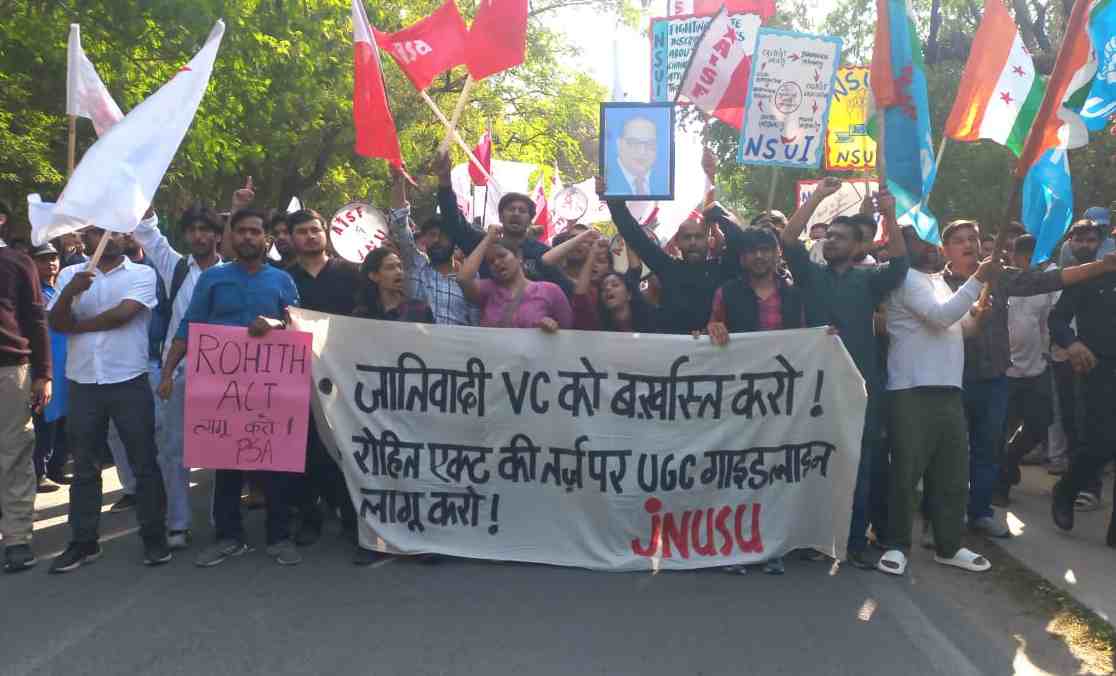 JNU वीसी के खिलाफ लेफ्ट छात्रों का प्रदर्शन, यूनिवर्सिटी के मेन गेट का ताला तोड़ा