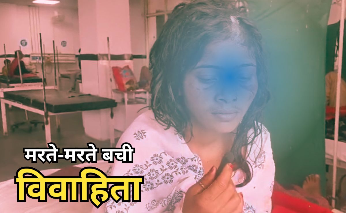 अधजली हालत में 3 किमी पैदल चलकर थाने पहुंची पत्नी, दो बार बाल-बाल बची पीड़िता को पति ने इस बार जिंदा जलाया