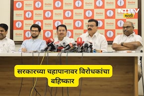 Budget session 2026: विरोधक सत्ताधाऱ्यांना घाम फोडणार? 'या' 3 मुद्द्यांवर सरकारची कोंडी होणार