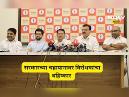 Budget session 2026: विरोधक सत्ताधाऱ्यांना घाम फोडणार? 'या' 3 मुद्द्यांवर सरकारची कोंडी होणार