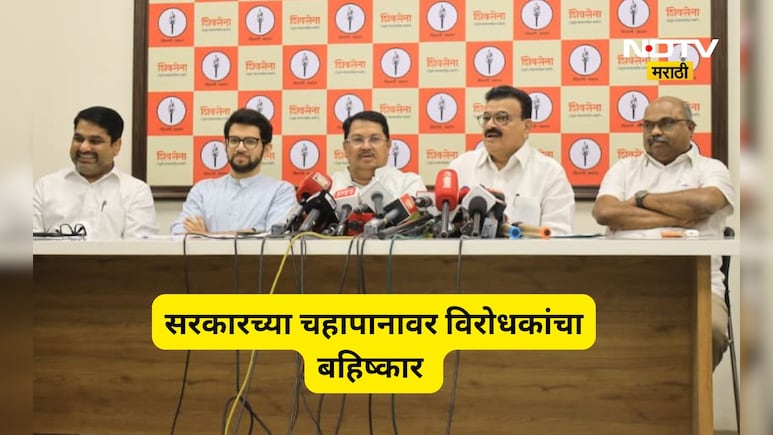 Budget session 2026: विरोधक सत्ताधाऱ्यांना घाम फोडणार? 'या' 3 मुद्द्यांवर सरकारची कोंडी होणार