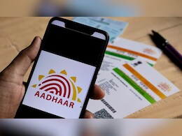Aadhaar Card खो गया है? घबराएं नहीं, UIDAI की इस वेबसाइट से मिनटों में ऐसे पाएं अपना नंबर!