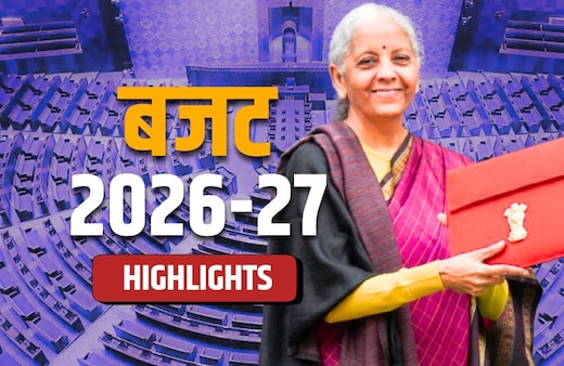 Budget 2026 Highlights: 1 अप्रैल से बदलेगा इनकम टैक्स का कानून, विदेश यात्रा और इलाज सस्ता; यहां पढ़ें बजट की बड़ी बातें