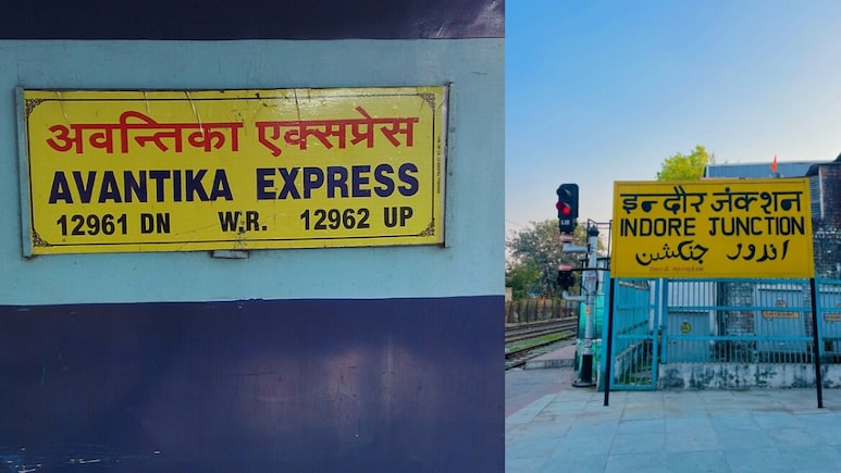 मीठा खाने से रोका तो ट्रेन के आगे लेटा 79 वर्षीय बुजुर्ग, फ&zwj;िर चली गई जान या कोई आया मसीहा बनकर?&nbsp;