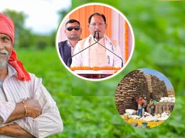 छत्तीसगढ़ धान खरीदी: किसानों के लिए खुशखबरी, 5 और 6 फरवरी को किसान बेच सकेंगे धान, CM विष्णु देव साय ने दिए निर्देश