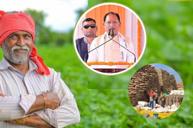 छत्तीसगढ़ धान खरीदी: किसानों के लिए खुशखबरी, 5 और 6 फरवरी को किसान बेच सकेंगे धान, CM साय ने दिए निर्देश