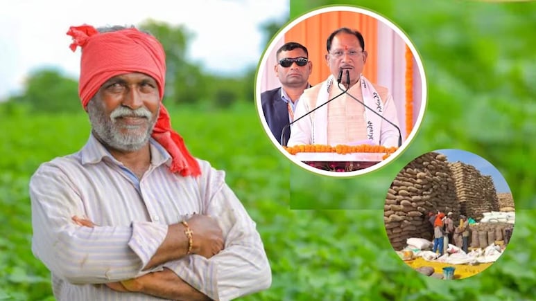 छत्तीसगढ़ धान खरीदी: किसानों के लिए खुशखबरी, 5 और 6 फरवरी को किसान बेच सकेंगे धान, CM विष्णु देव साय ने दिए निर्देश