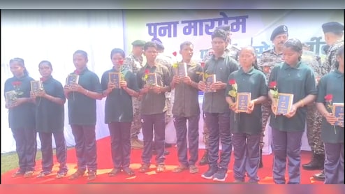 बीजापुर में 46 लाख के इनामी 12 नक्सलियों का सरेंडर: सभी को तत्काल मिली 50 हजार की सहायता